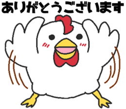 Daily oriental Zodiac[rooster] sticker #8420784
