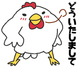 Daily oriental Zodiac[rooster] sticker #8420785