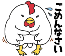 Daily oriental Zodiac[rooster] sticker #8420787