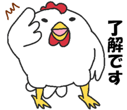 Daily oriental Zodiac[rooster] sticker #8420792