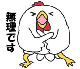 Daily oriental Zodiac[rooster] sticker #8420793