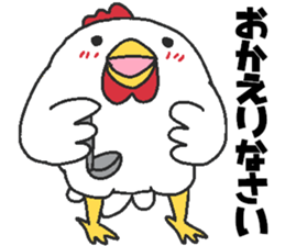 Daily oriental Zodiac[rooster] sticker #8420797