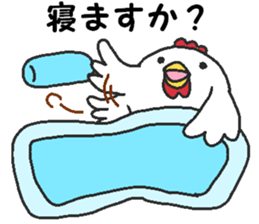 Daily oriental Zodiac[rooster] sticker #8420799