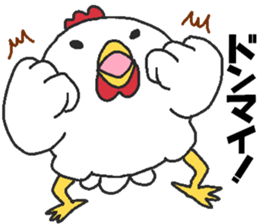 Daily oriental Zodiac[rooster] sticker #8420800
