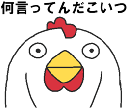 Daily oriental Zodiac[rooster] sticker #8420803