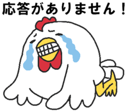 Daily oriental Zodiac[rooster] sticker #8420804