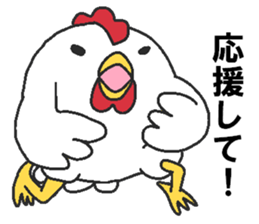 Daily oriental Zodiac[rooster] sticker #8420805