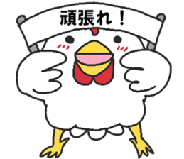 Daily oriental Zodiac[rooster] sticker #8420806