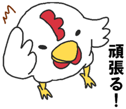 Daily oriental Zodiac[rooster] sticker #8420807