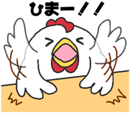 Daily oriental Zodiac[rooster] sticker #8420812