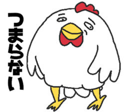Daily oriental Zodiac[rooster] sticker #8420813