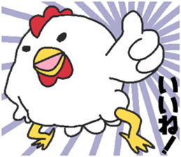 Daily oriental Zodiac[rooster] sticker #8420814