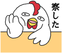 Daily oriental Zodiac[rooster] sticker #8420815