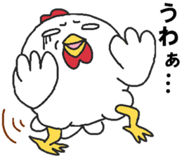 Daily oriental Zodiac[rooster] sticker #8420817