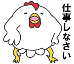 Daily oriental Zodiac[rooster] sticker #8420818