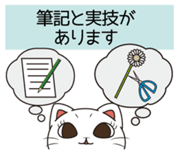 Florist Hanako-chan (study for a test) sticker #8420981