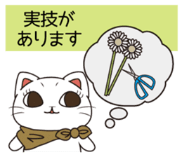 Florist Hanako-chan (study for a test) sticker #8420982