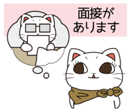 Florist Hanako-chan (study for a test) sticker #8420983