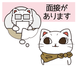 Florist Hanako-chan (study for a test) sticker #8420983