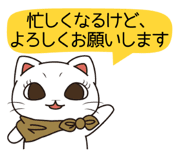 Florist Hanako-chan (study for a test) sticker #8420984