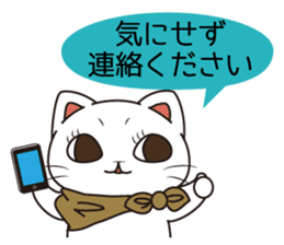 Florist Hanako-chan (study for a test) sticker #8420985