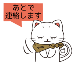 Florist Hanako-chan (study for a test) sticker #8420986