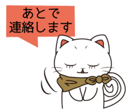 Florist Hanako-chan (study for a test) sticker #8420986