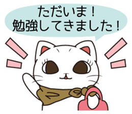 Florist Hanako-chan (study for a test) sticker #8420988