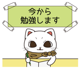 Florist Hanako-chan (study for a test) sticker #8420992