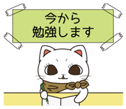 Florist Hanako-chan (study for a test) sticker #8420992