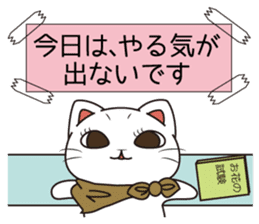 Florist Hanako-chan (study for a test) sticker #8420993