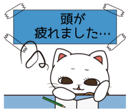 Florist Hanako-chan (study for a test) sticker #8420994