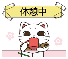 Florist Hanako-chan (study for a test) sticker #8420995