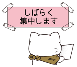 Florist Hanako-chan (study for a test) sticker #8420996