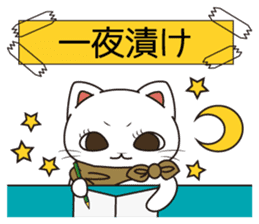 Florist Hanako-chan (study for a test) sticker #8420998