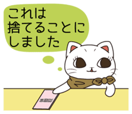 Florist Hanako-chan (study for a test) sticker #8420999