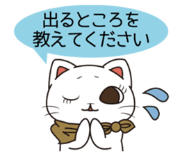 Florist Hanako-chan (study for a test) sticker #8421002