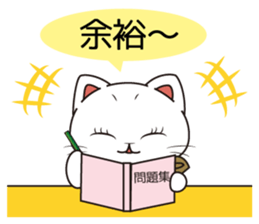 Florist Hanako-chan (study for a test) sticker #8421005