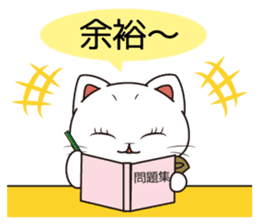 Florist Hanako-chan (study for a test) sticker #8421005