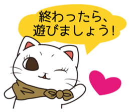 Florist Hanako-chan (study for a test) sticker #8421009