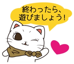 Florist Hanako-chan (study for a test) sticker #8421009