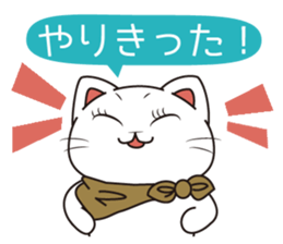 Florist Hanako-chan (study for a test) sticker #8421010