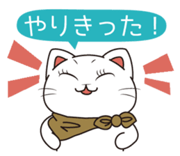 Florist Hanako-chan (study for a test) sticker #8421010