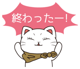 Florist Hanako-chan (study for a test) sticker #8421011