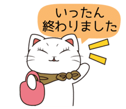 Florist Hanako-chan (study for a test) sticker #8421013