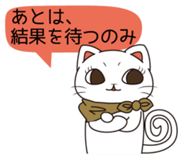 Florist Hanako-chan (study for a test) sticker #8421014