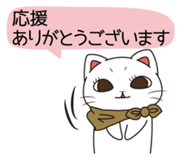 Florist Hanako-chan (study for a test) sticker #8421015