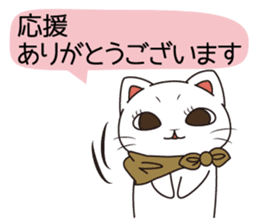 Florist Hanako-chan (study for a test) sticker #8421015