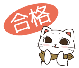 Florist Hanako-chan (study for a test) sticker #8421016