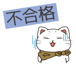 Florist Hanako-chan (study for a test) sticker #8421017